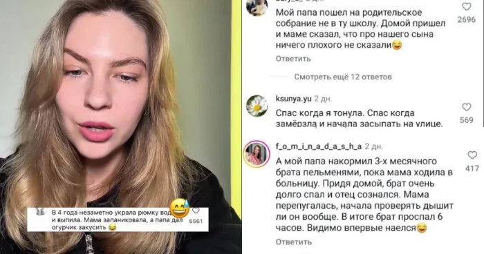 Пользователи вспоминают курьёзы с отцами: от троллейбуса до коленей чужой женщины