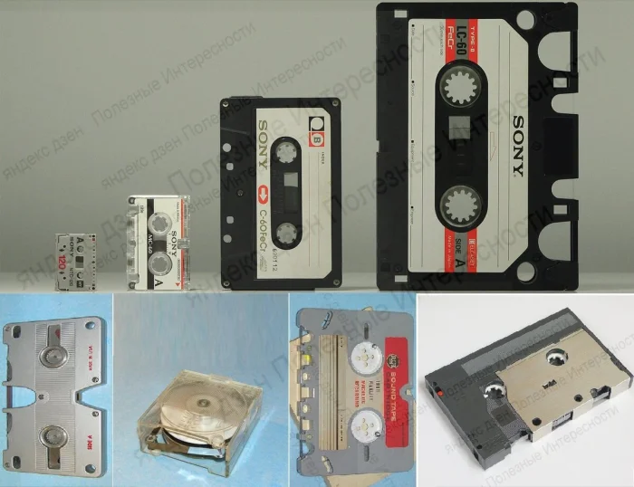 Форматы кассет, о которых вы, возможно, никогда не слышали
