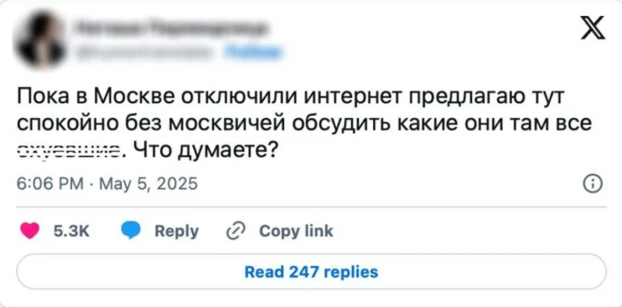 Регионы предложили свой праздник — День Рунета без москвичей