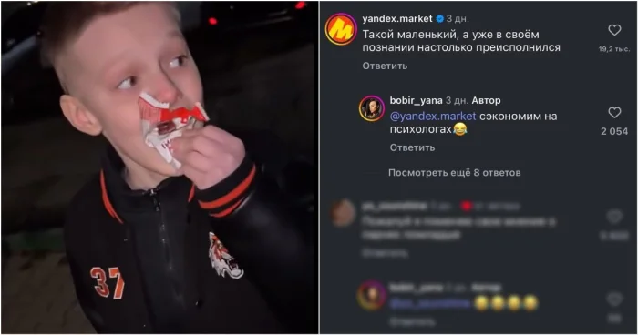 «Мам, жизнь одна — живи на максимум»: мудрость ребёнка покорила Сеть