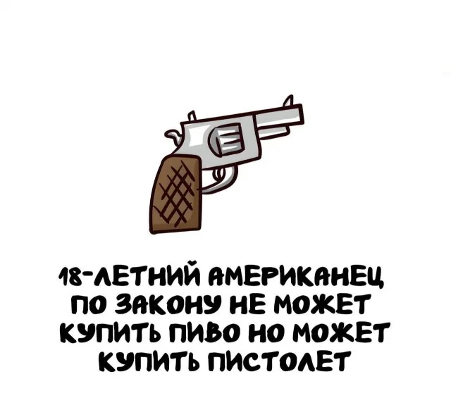 Факты, которые стоит знать каждому