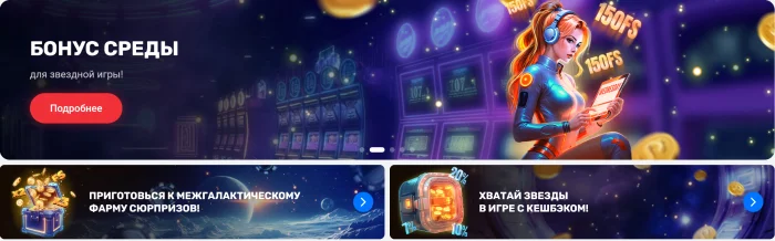 Он Икс игровые автоматы — честная игра и быстрые выигрыши