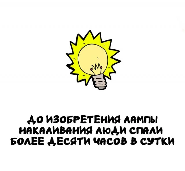 Факты, которые пригодятся в любой ситуации