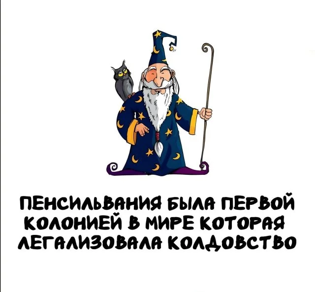 Факты, которые пригодятся в любом разговоре