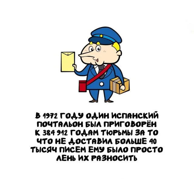 Универсальные факты, которые пригодятся каждому