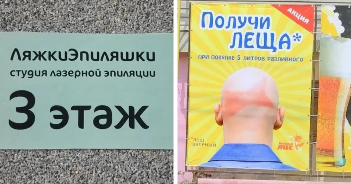 18 маркетинговых шедевров, достойных аплодисментов стоя