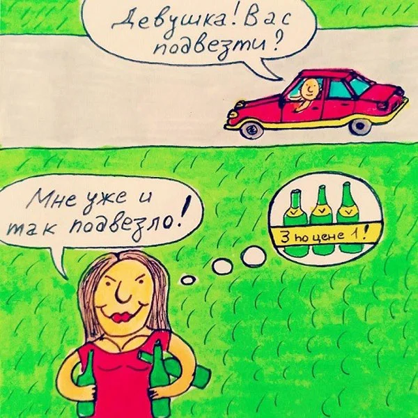 Картинки, что надо