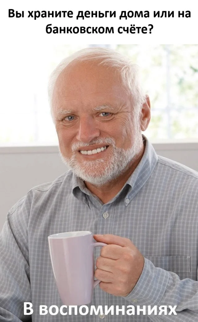 Отборная деградация