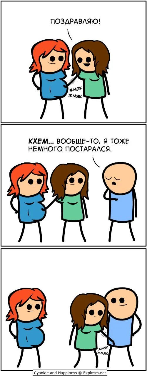 Отборная деградация