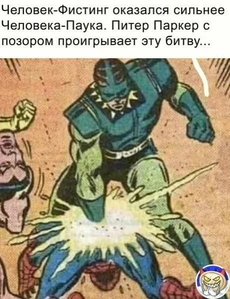 Отборная деградация