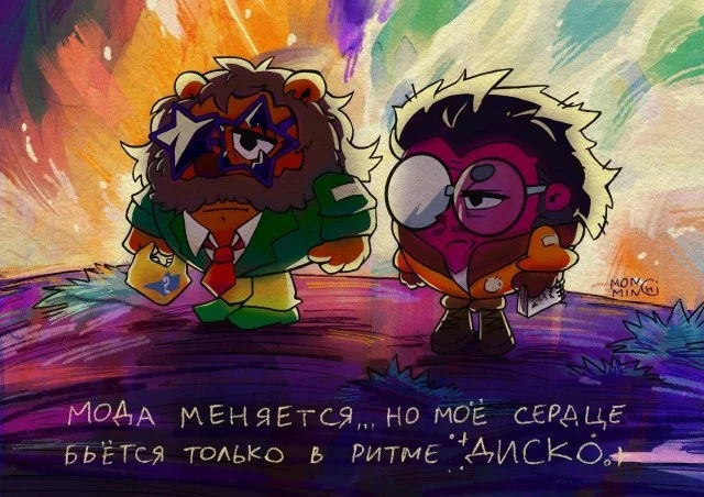 Баянизация