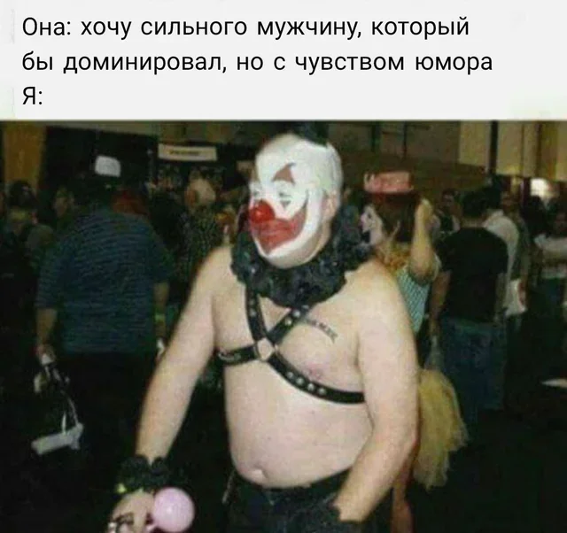 Халявные баяны