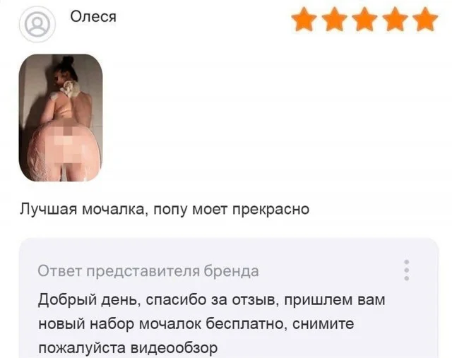 Архив баянов