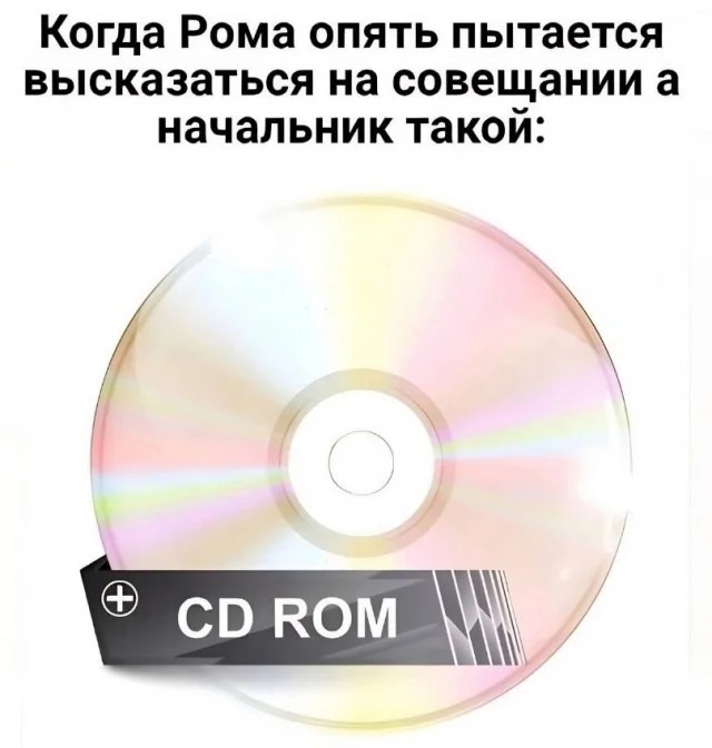 Архив баянов