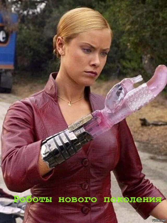 Немного взрослинки