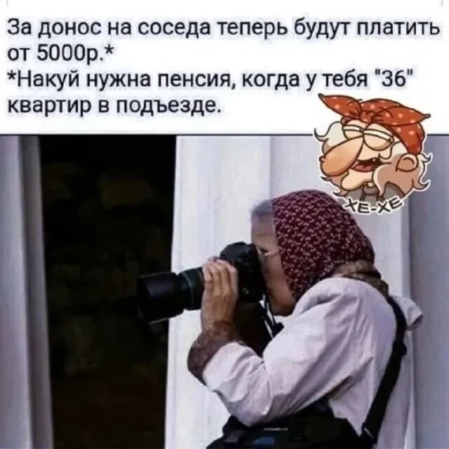 Юморные картинки