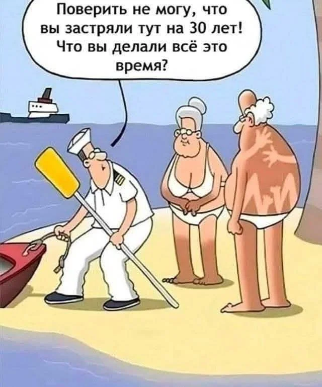 Классные картинки