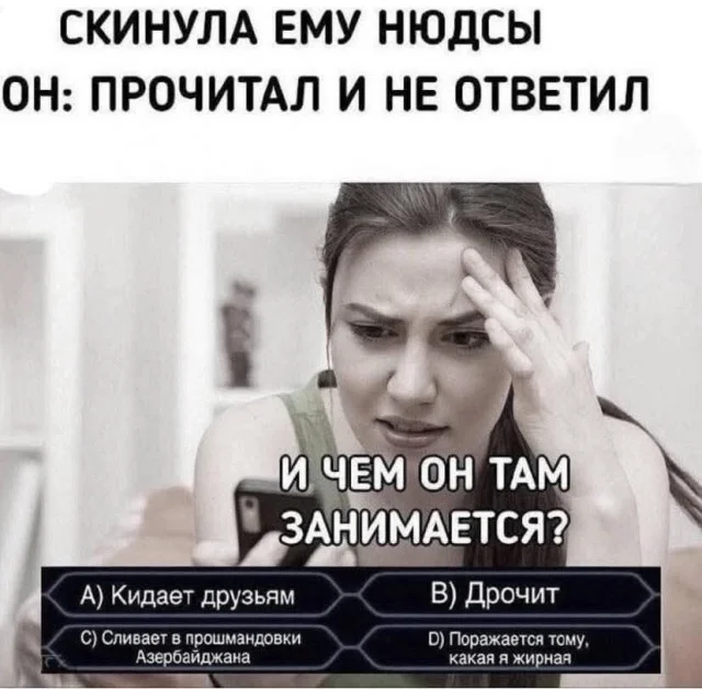 Классные картинки