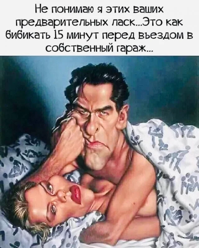 Классные картинки