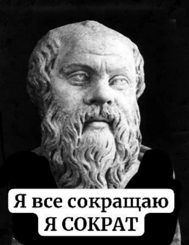 Нетипичный юмор