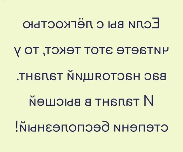 Нетипичный юмор