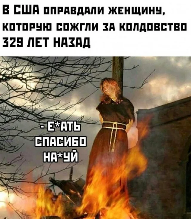 Кайфовые картинки
