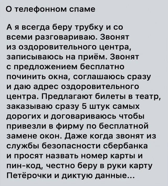 Весело и смешно!