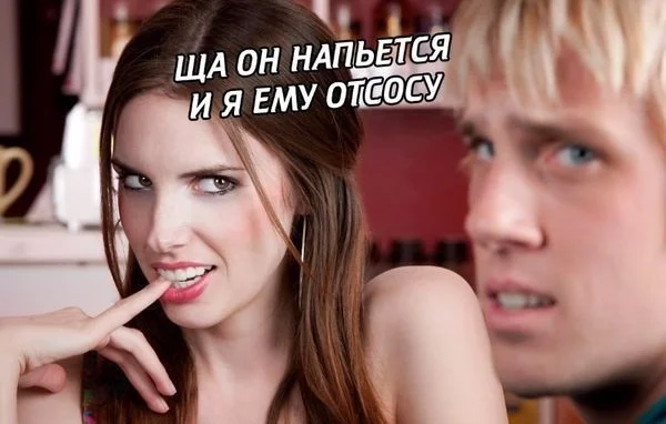 Веселая дичь