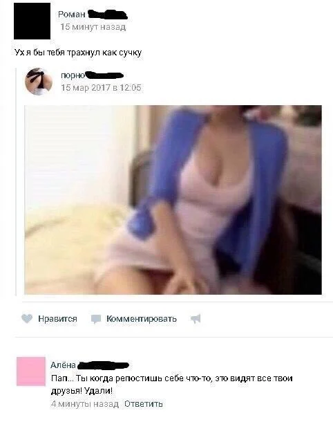 Веселая дичь