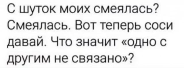 Веселая дичь