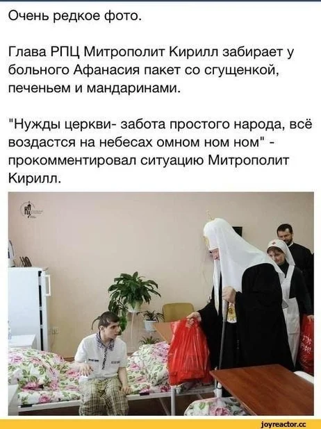 Веселая дичь