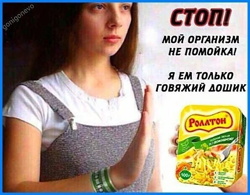 Веселая дичь