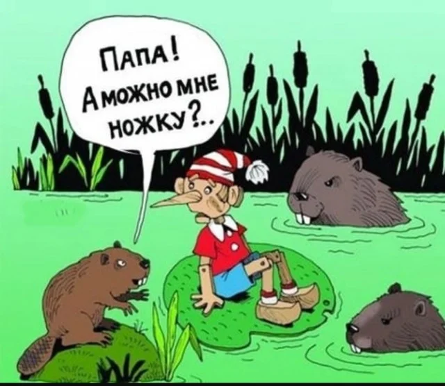 Держите смешнявки