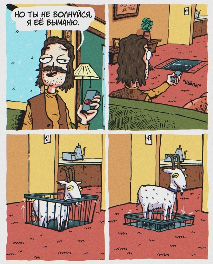 Комикс "Умная девочка"