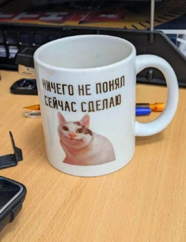 Ахаха, смешно!