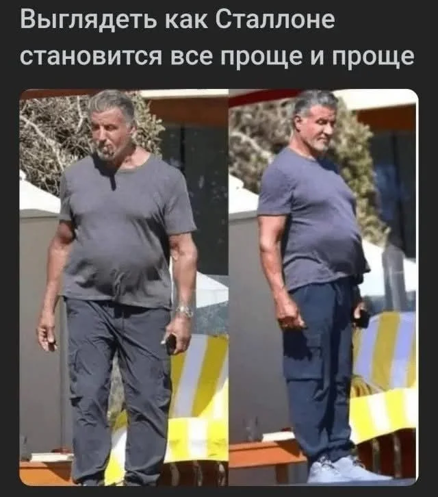 Поднимаем настроение