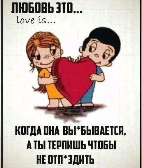 Поднимаем настроение