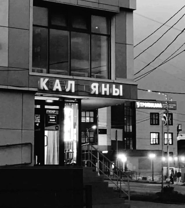 Поднимаем настроение