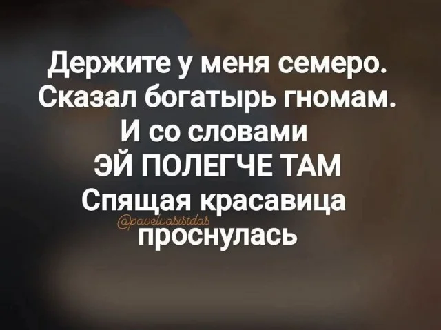 Поднимаем настроение