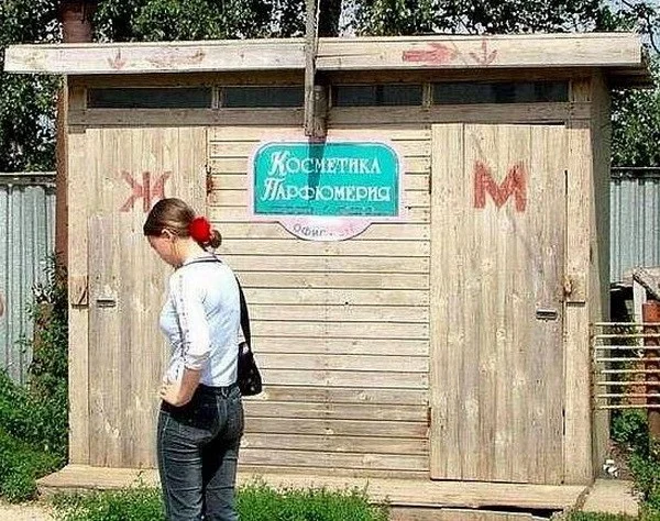 Забавные картинки