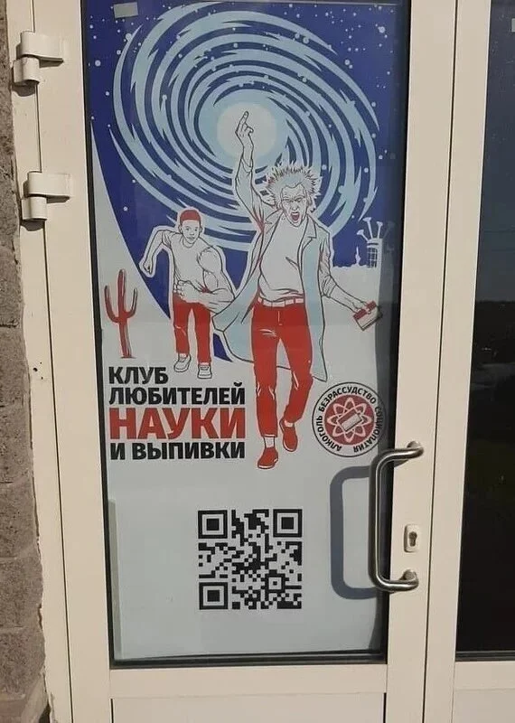 Забавные картинки