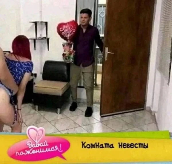 Активная баянизация