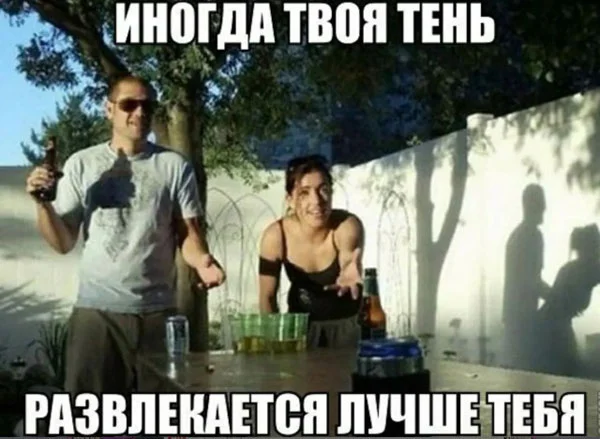 Активная баянизация