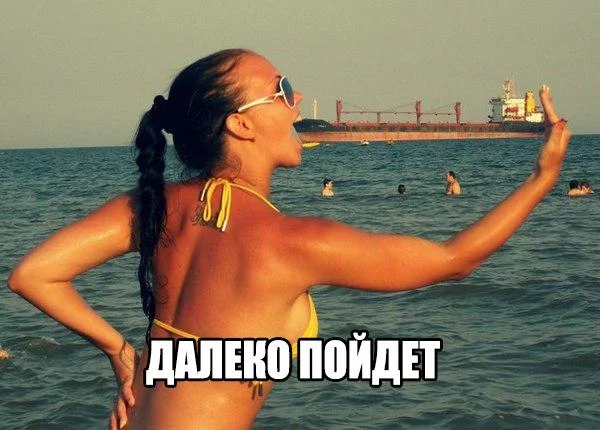 Активная баянизация