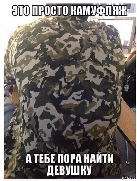 Активная баянизация