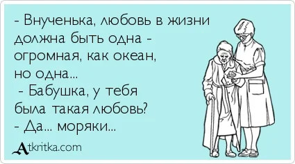 Классные баяны