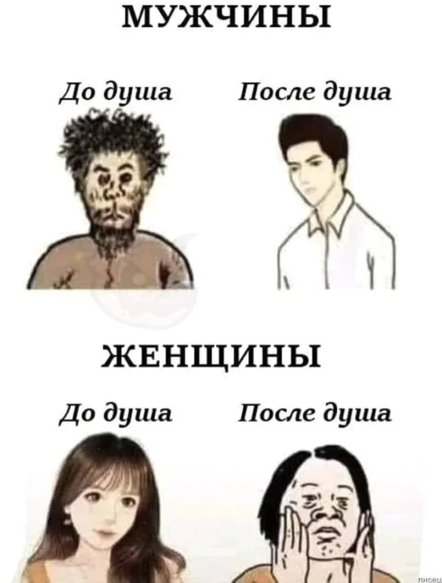 Классные баяны