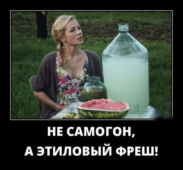 Зашел и улыбнулся!