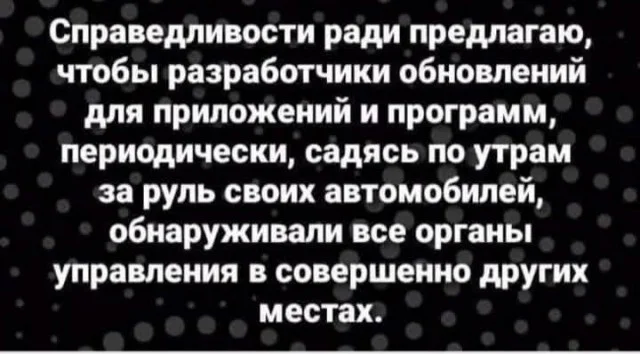 Зашел и улыбнулся!