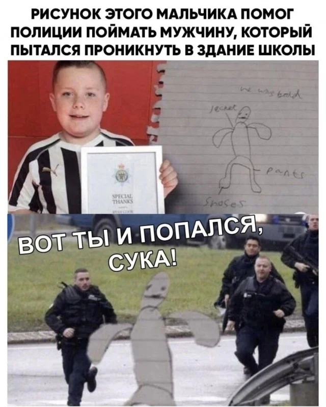 Держите приколы